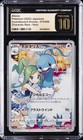 Altaria