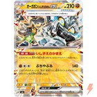 Cornerstone Mask Ogerpon ex