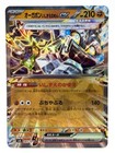 Cornerstone Mask Ogerpon ex