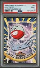 Electrode
