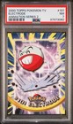 Electrode