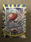 Electrode