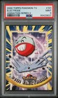 Electrode