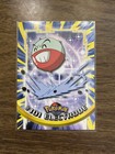 Electrode
