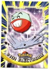Electrode