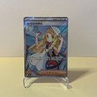 Lillie's Determination