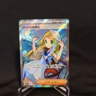 Lillie's Determination