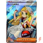 Lillie's Determination