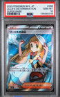 Lillie's Determination