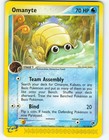 Omanyte