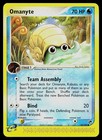 Omanyte