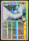 Altaria C