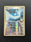 Altaria C