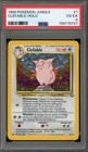 Clefable