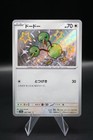 Doduo