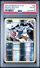 Mawile