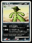 Cacturne