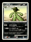 Cacturne