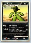 Cacturne