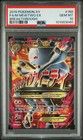 M Mewtwo EX