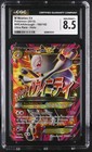 M Mewtwo EX
