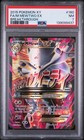 M Mewtwo EX