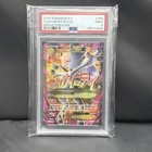 M Mewtwo EX