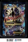 M Mewtwo EX