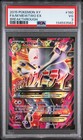 M Mewtwo EX