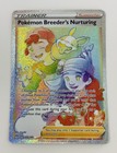 Pokemon Breeder's Nurturing