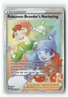 Pokemon Breeder's Nurturing