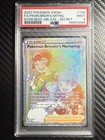 Pokemon Breeder's Nurturing