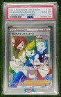 Chili & Cilan & Cress