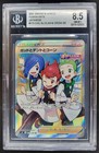 Chili & Cilan & Cress