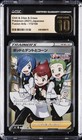 Chili & Cilan & Cress