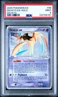 Deoxys EX