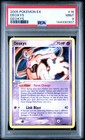 Deoxys EX