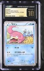 Slowpoke
