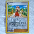 Serena
