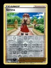 Serena