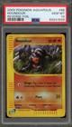 Houndour