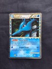 Kingdra