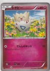 Togepi
