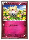 Togepi