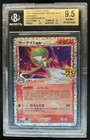 Gardevoir EX