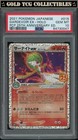 Gardevoir EX