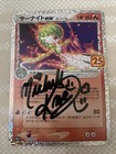 Gardevoir EX
