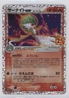 Gardevoir EX