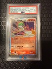Gardevoir EX