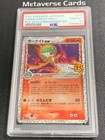 Gardevoir EX